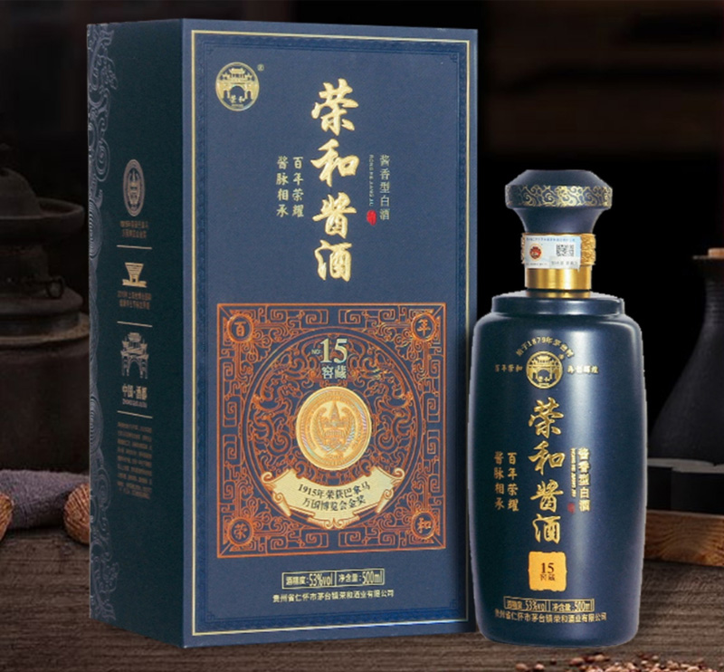 荣和酱酒15图片