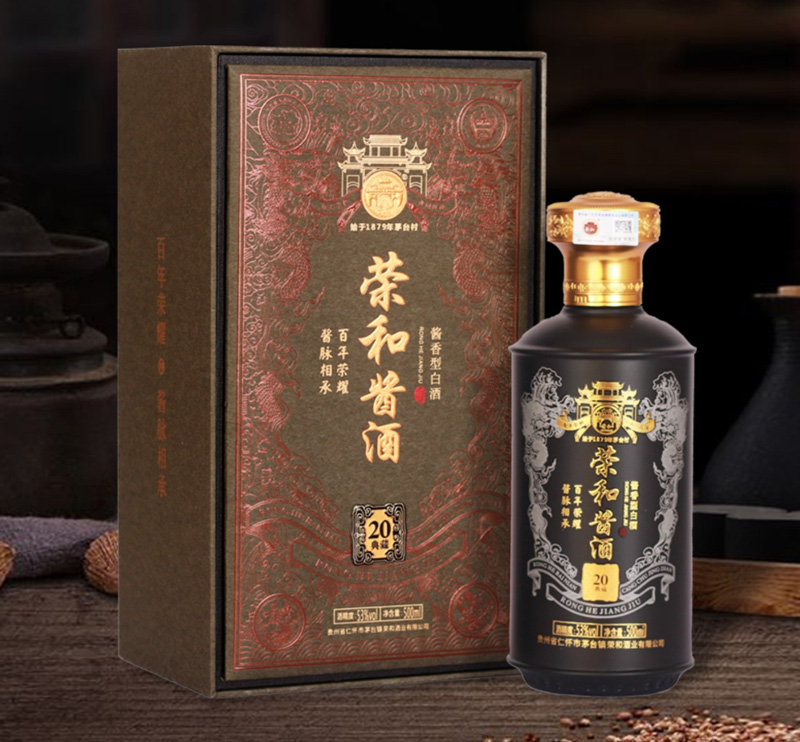 荣和酱酒20图片
