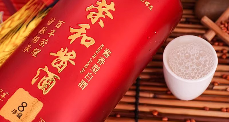荣和酱酒8酒图片