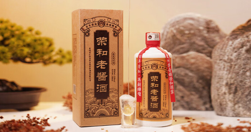 荣和老酱酒图片