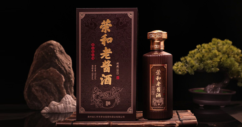 荣和老酱酒封藏1915图片