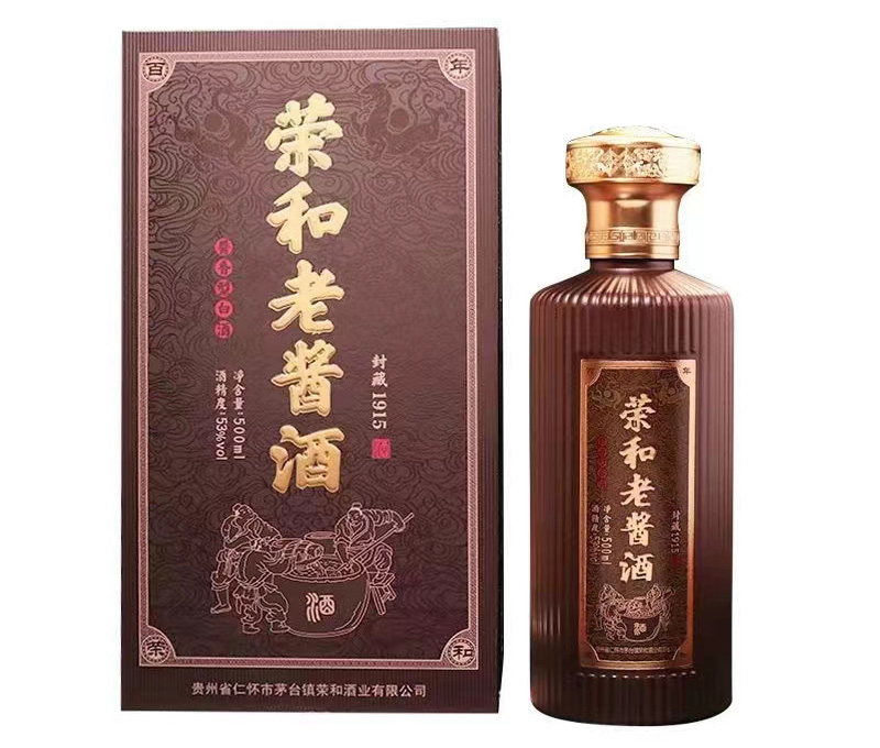 荣和老酱酒1915图片