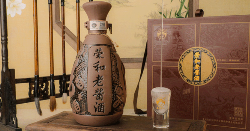 荣和老酱酒图片