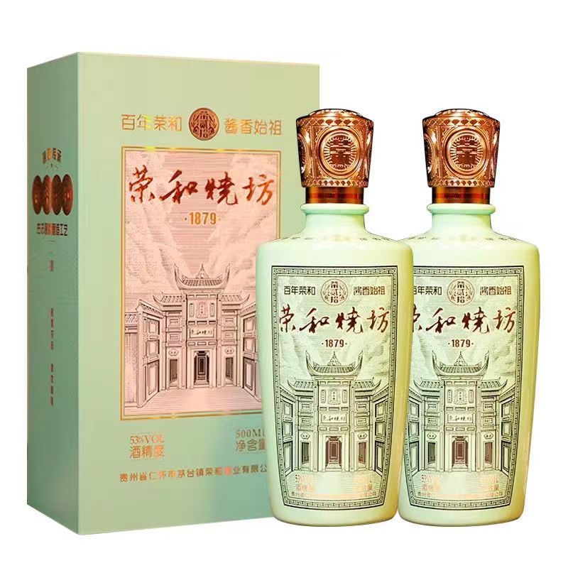 荣和烧坊1879-荣20图片