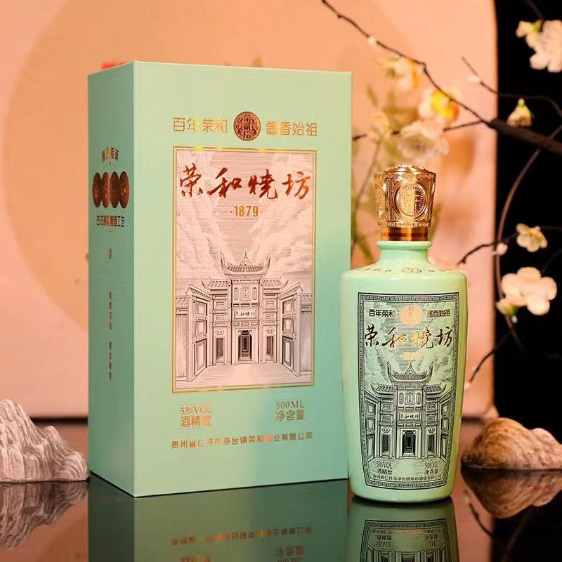 荣和烧坊1879图片