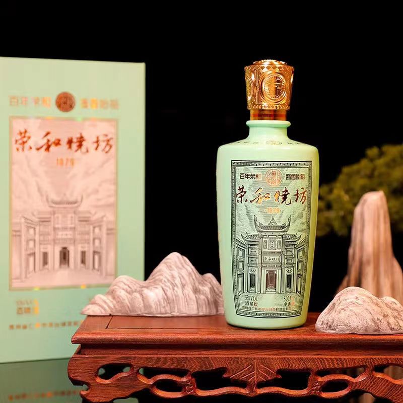 荣和烧坊1879图片