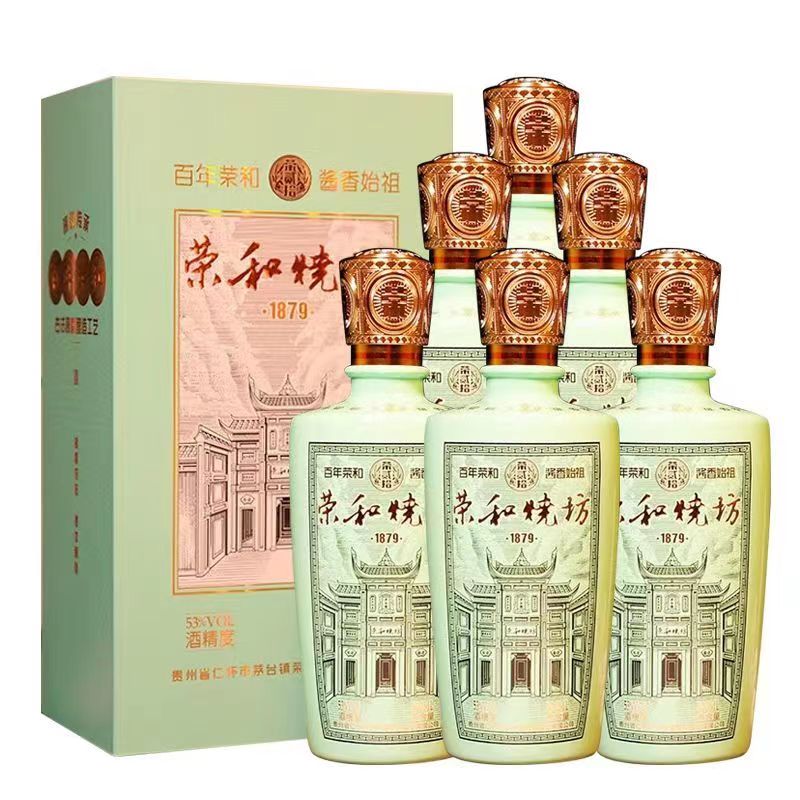 荣和烧坊1879图片