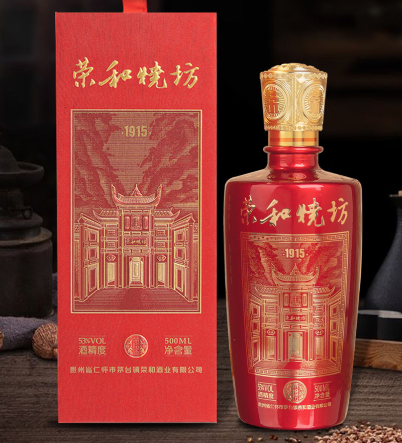 荣和烧坊1915酒图片