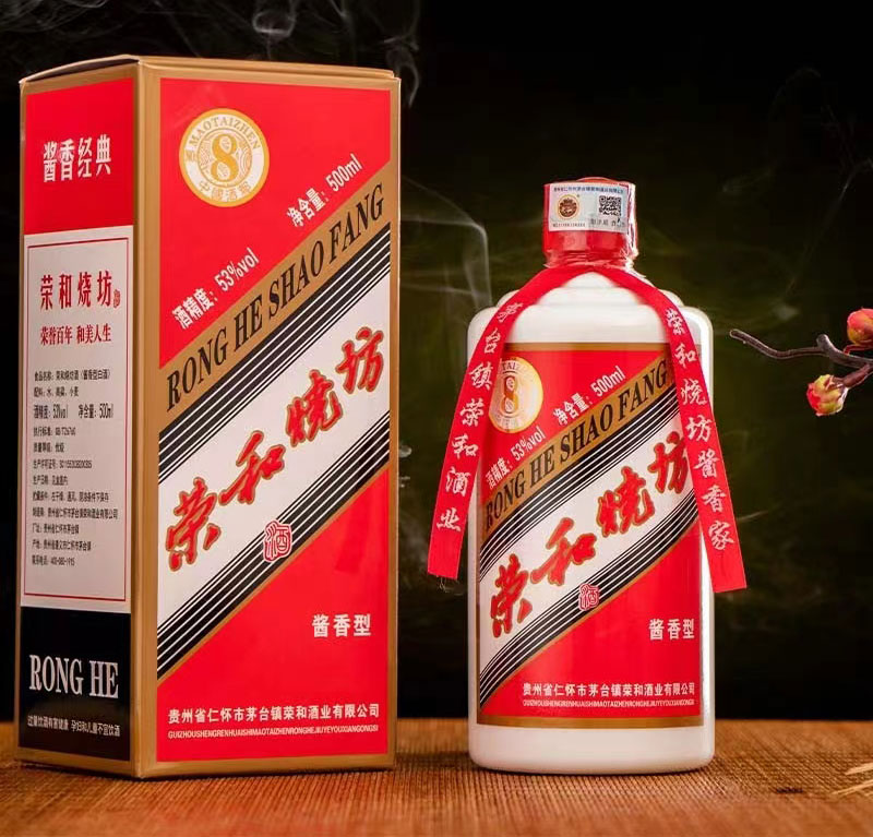 荣和烧坊8年酒图片