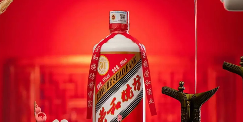 荣和烧坊50年酒图片