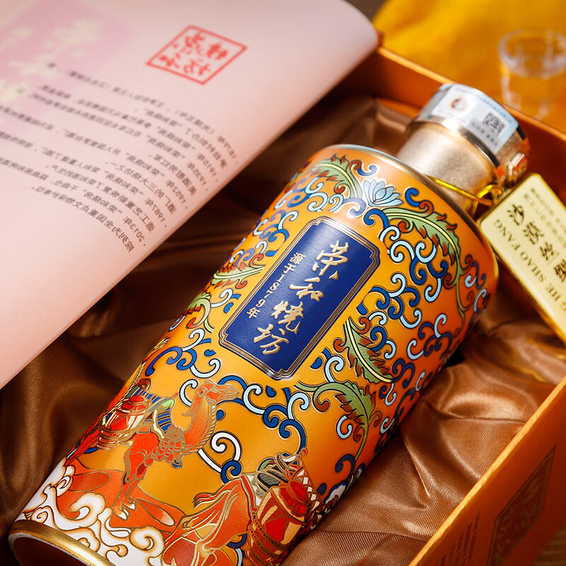 荣和烧坊·丝绸之路酒图片