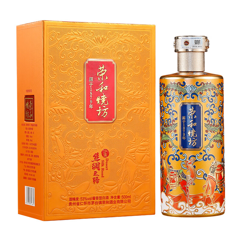 荣和烧坊·丝绸之路酒图片