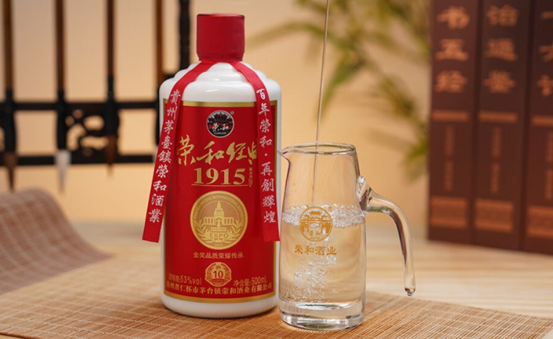 荣和经典1915酱香型白酒图片