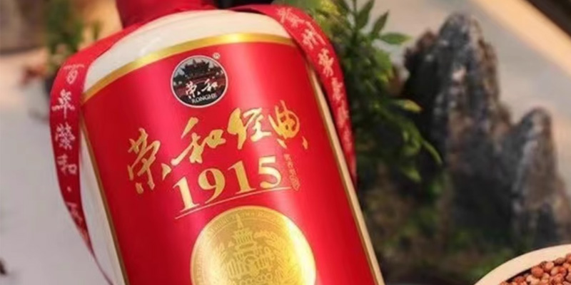 荣和烧坊30年酒图片