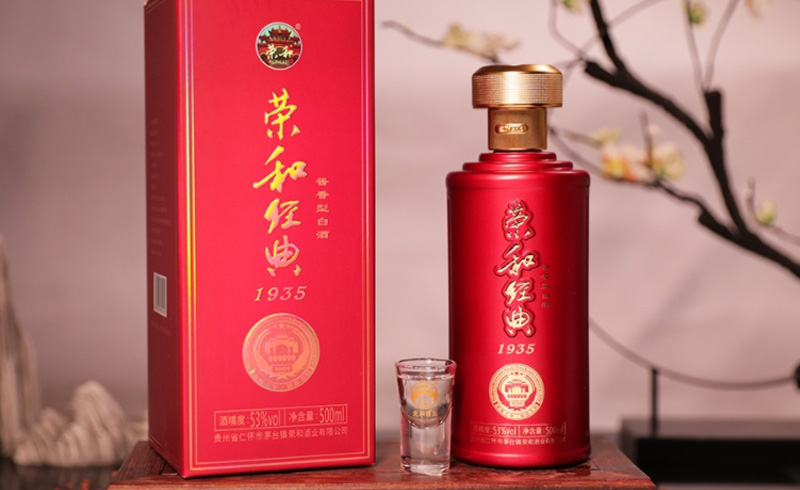 荣和经典1935图片