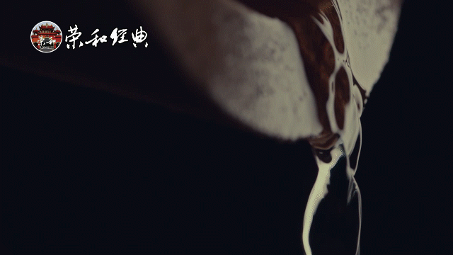 荣和经典1879酱香型白酒