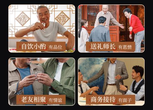 荣和酒口感图片