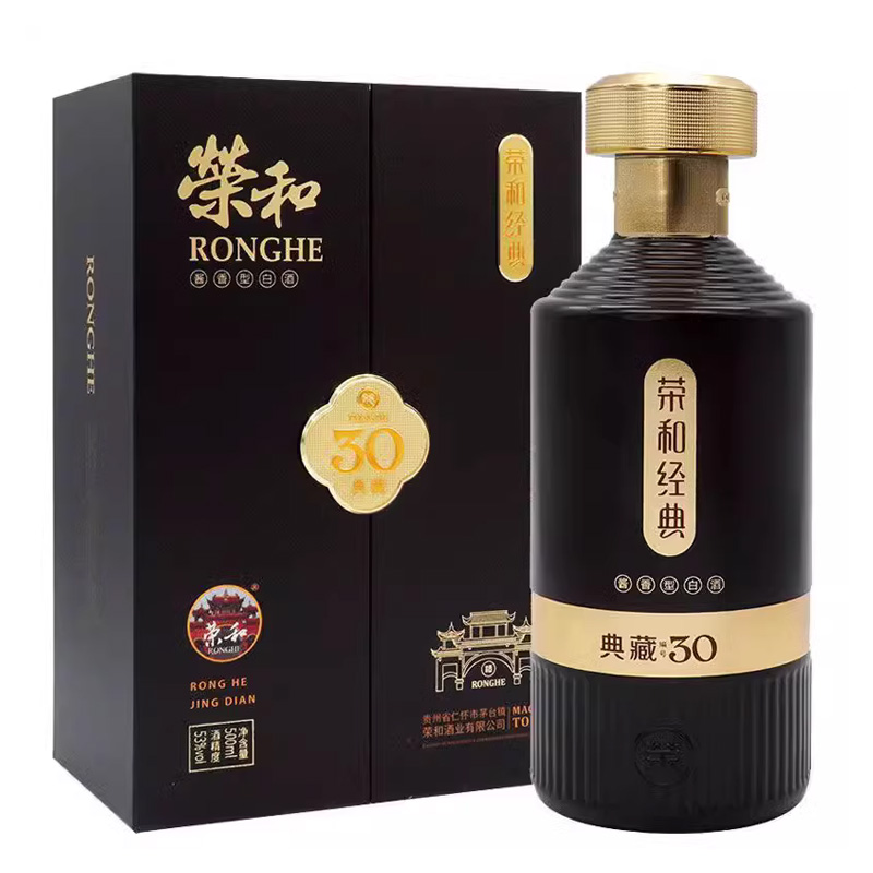 荣和经典(典藏30)图片