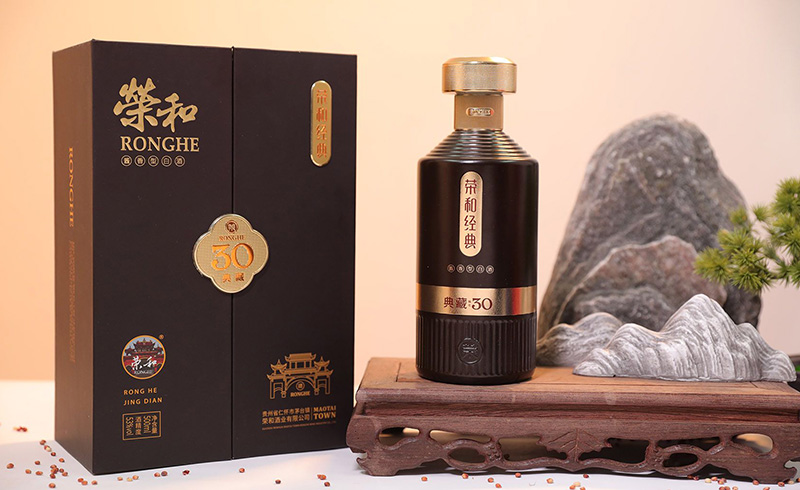 荣和经典(典藏30)图片